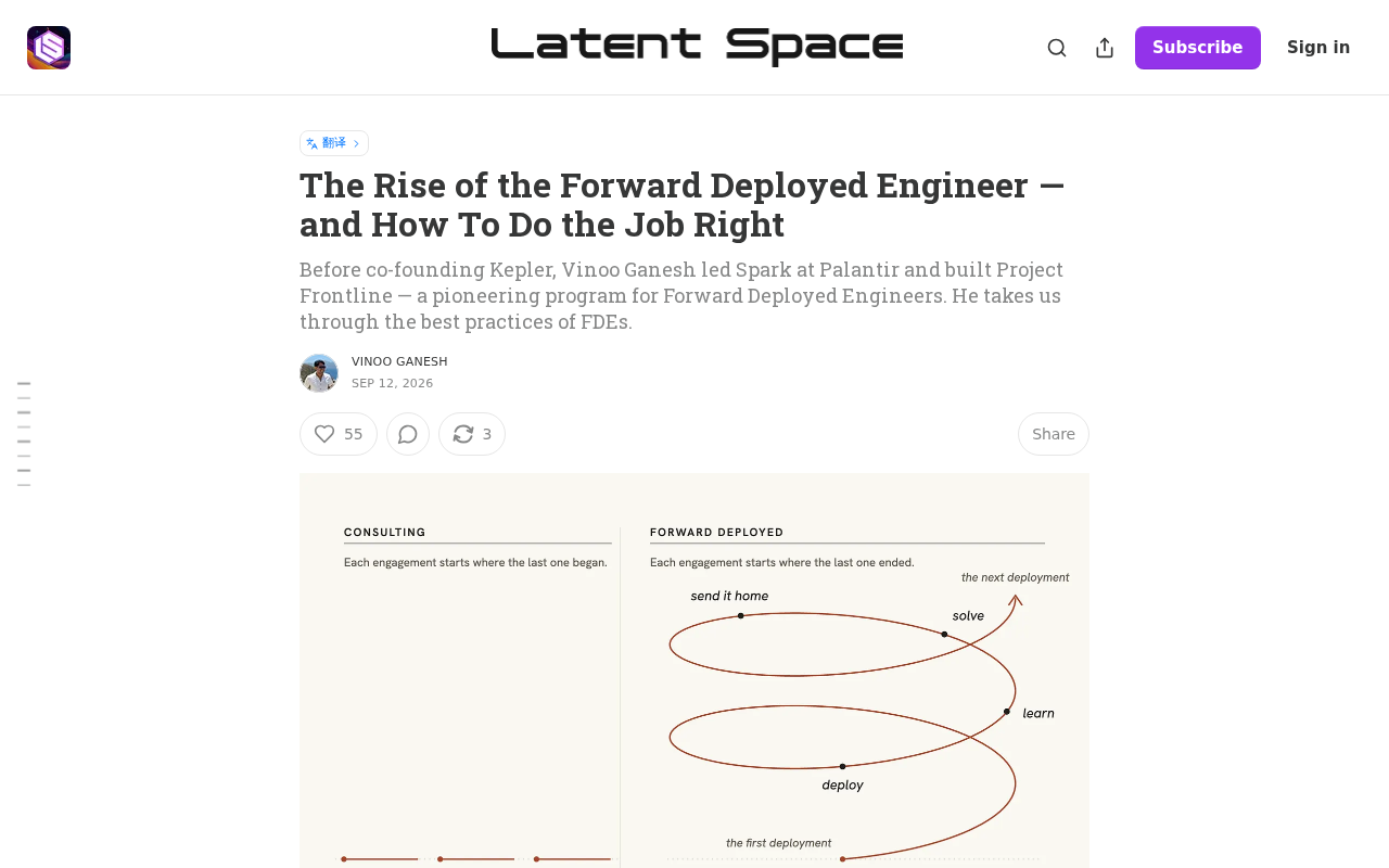The Rise of the Forward Deployed Engineer: How to Excel in the FDE Role