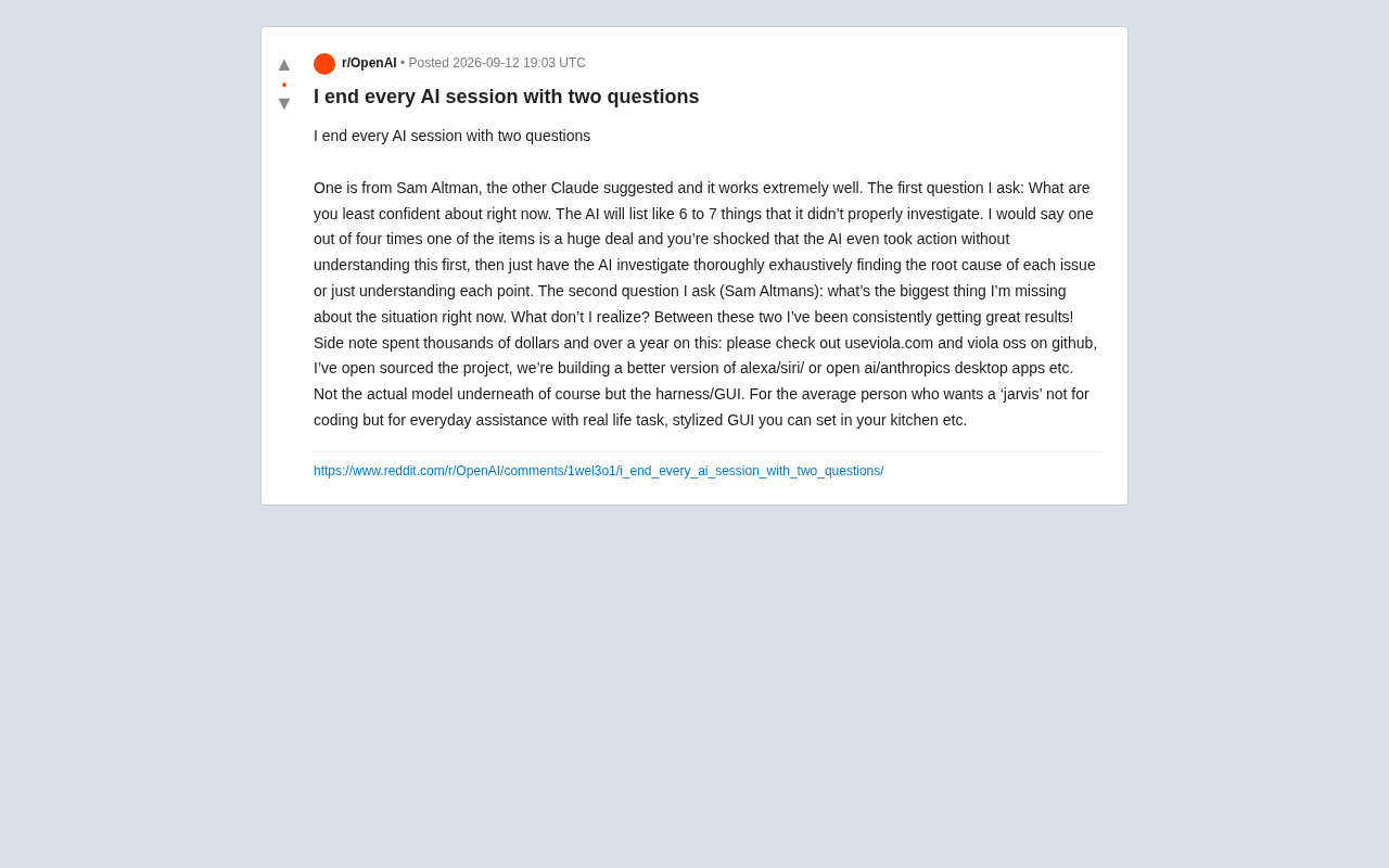 Two Closing Questions: A Simple Trick That Doubles Your AI Output Quality