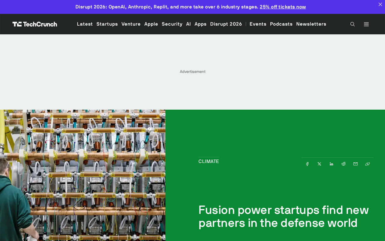 核聚变创业公司牵手国防领域:能源与安全的新联盟