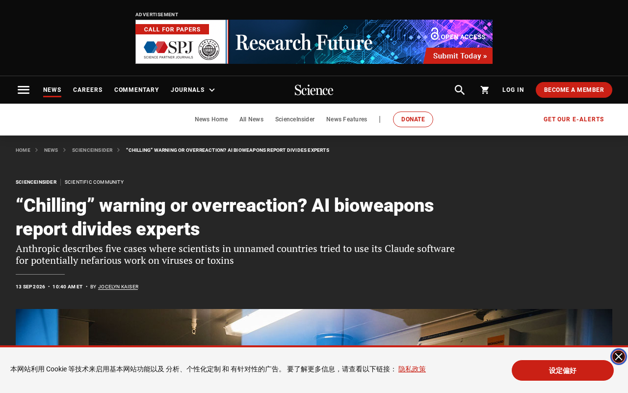 AI Bioweapons Report Divides Experts: Dire Warning or Overreaction?