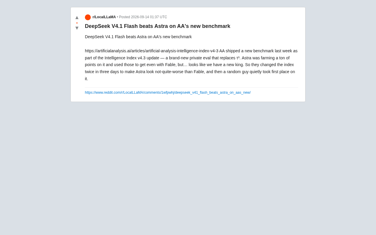 DeepSeek V4.1 Flash登顶AA新基准,超越Astra引热议