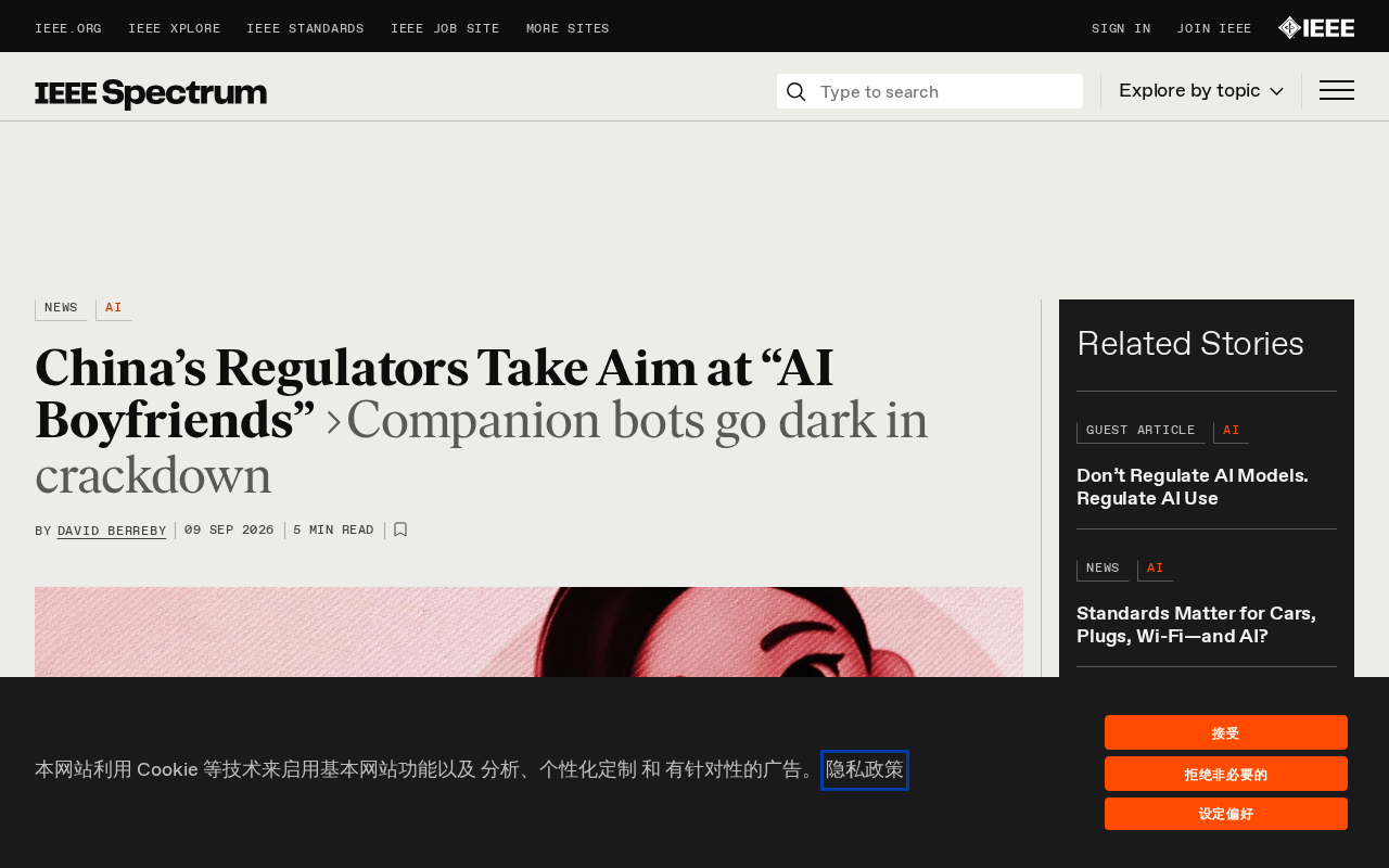 China's Regulators Take Aim at AI Boyfriends