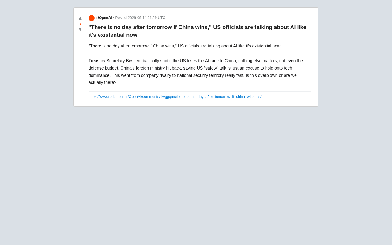 AI竞赛上升为国家安全:中美如何将技术竞争推向存亡叙事