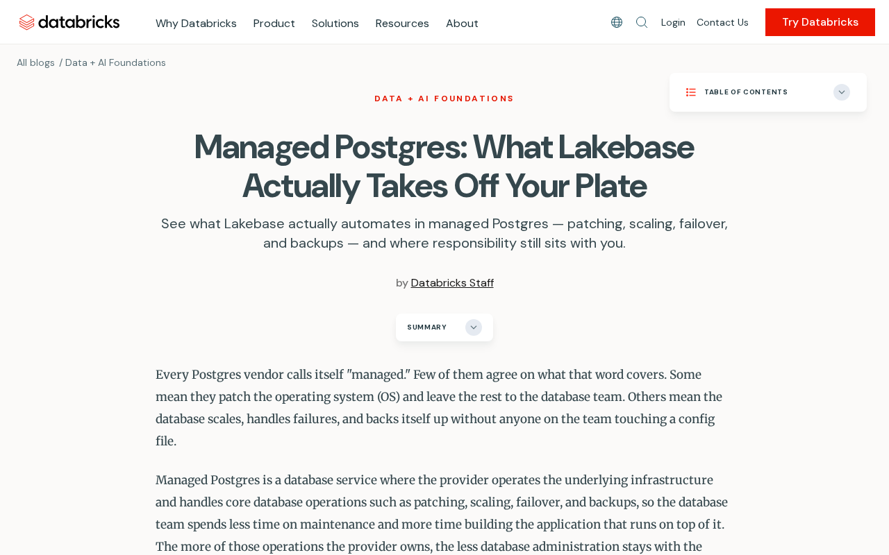 托管型 Postgres 的真相:Lakebase 到底帮你省了什么