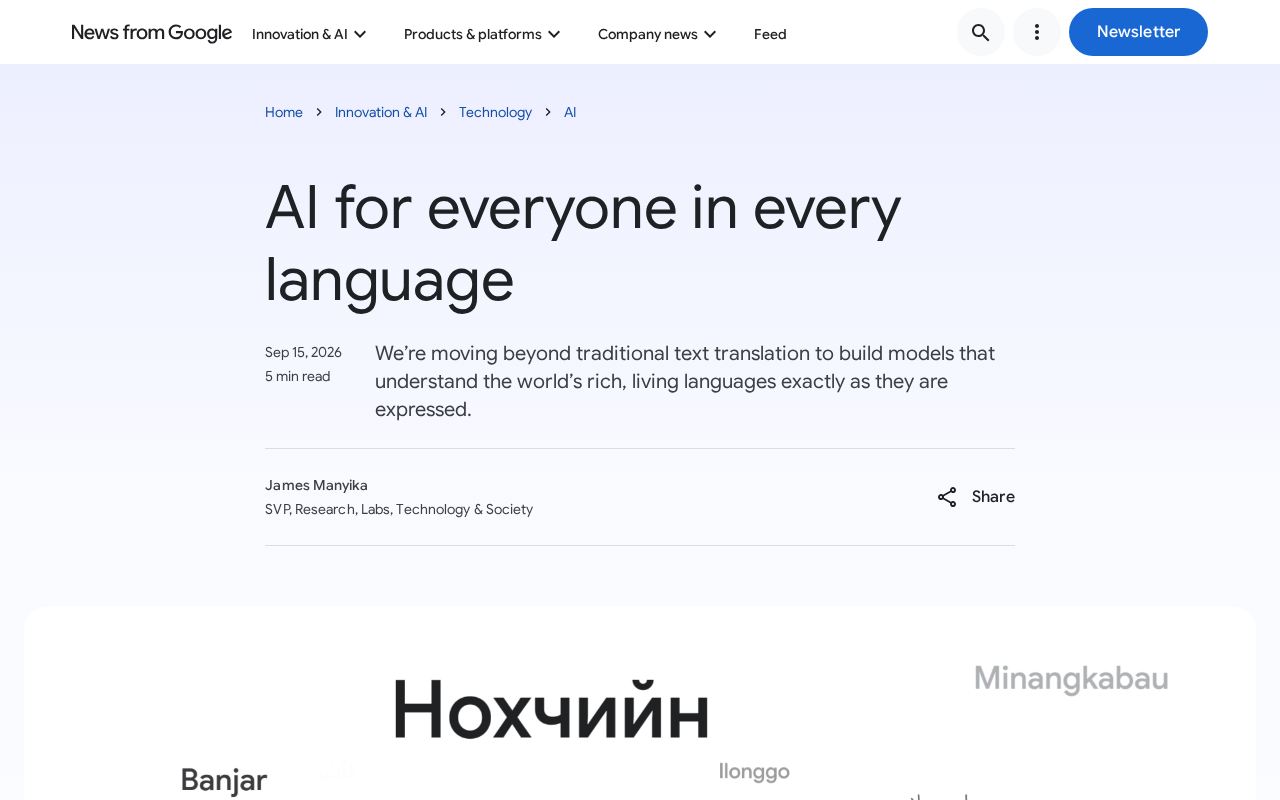 AI for Every Language: The Deeper Meaning Behind Google's Living Language Models