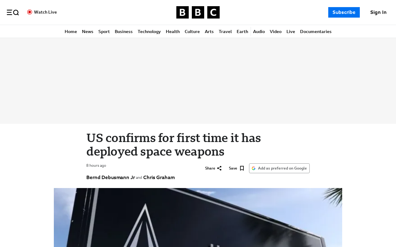 美国首次公开承认部署太空武器:意味着什么?