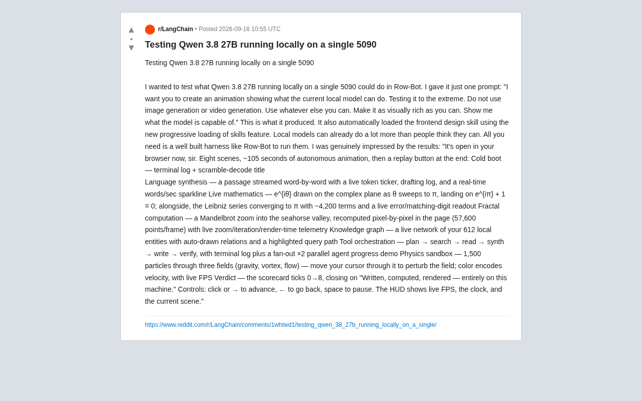 本地部署Qwen3 27B实测:单张5090能跑出什么效果?