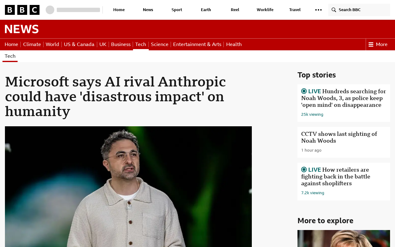 微软炮轰对手Anthropic:或对人类造成灾难性影响