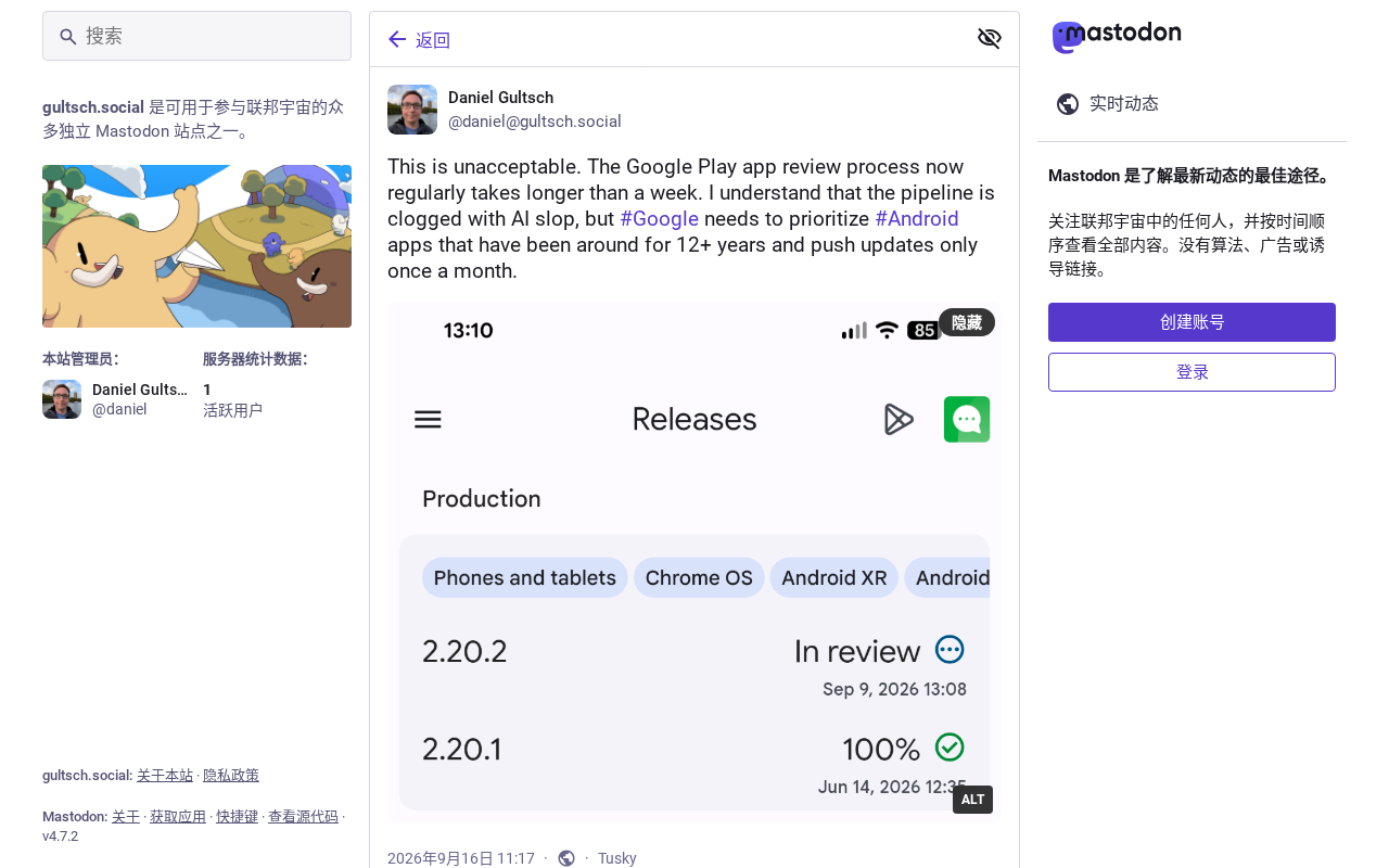 Google Play App Reviews Now Routinely Take Over a Week — Here's Why