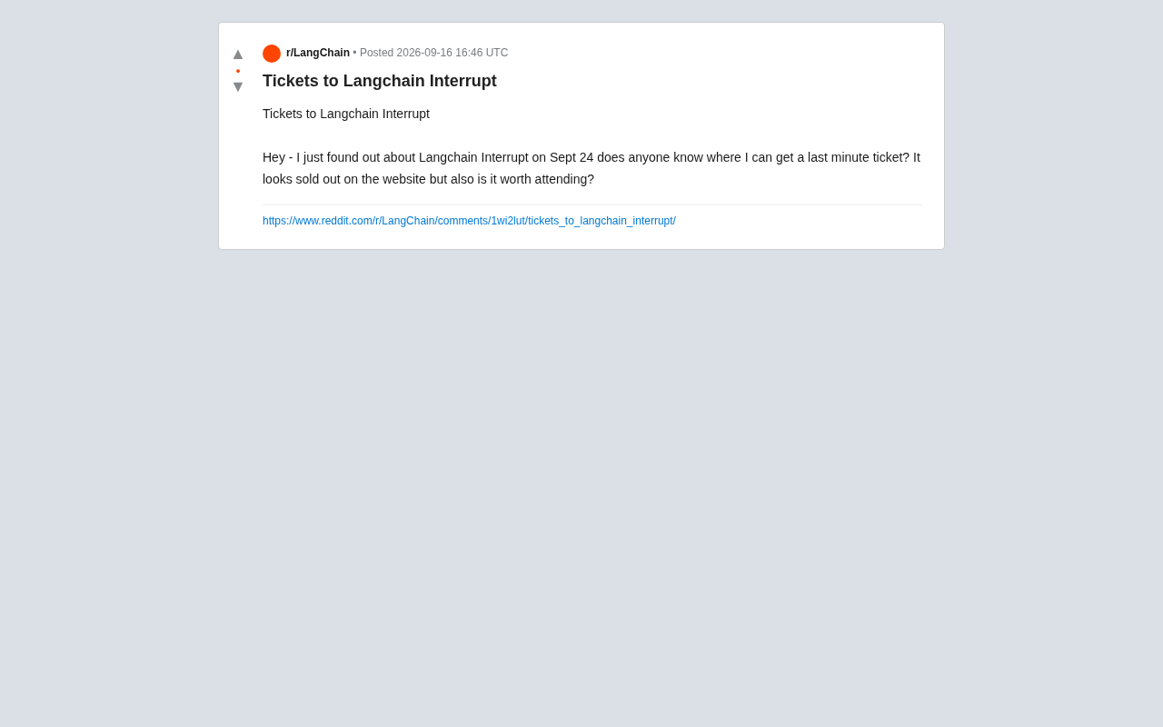 LangChain Interrupt大会一票难求:值得参加吗?