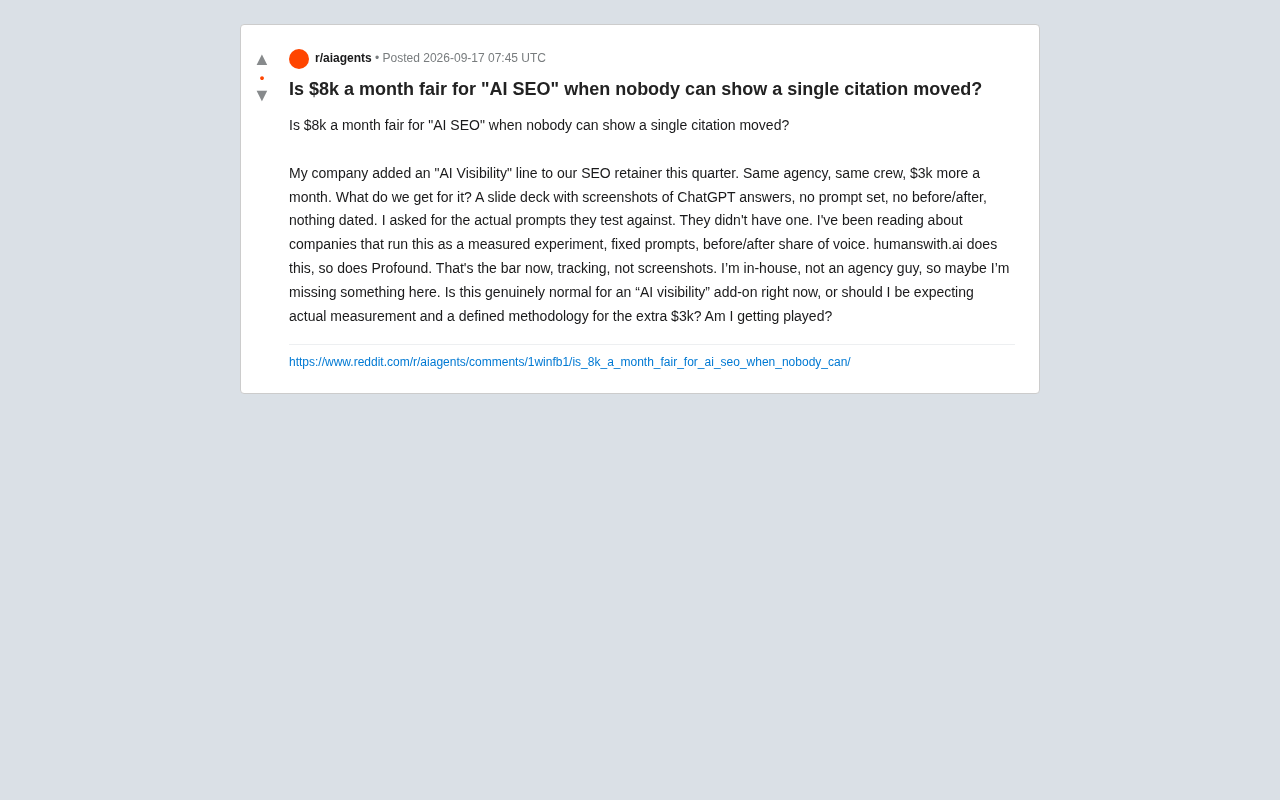 月付8千的"AI SEO"值不值?没有可衡量数据就是收智商税