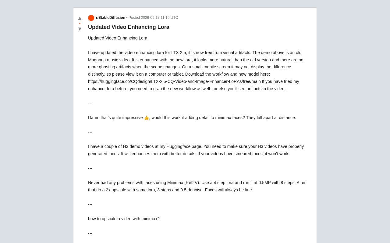 LTX-2.5 视频增强 LoRA 更新:消除伪影,画质更自然