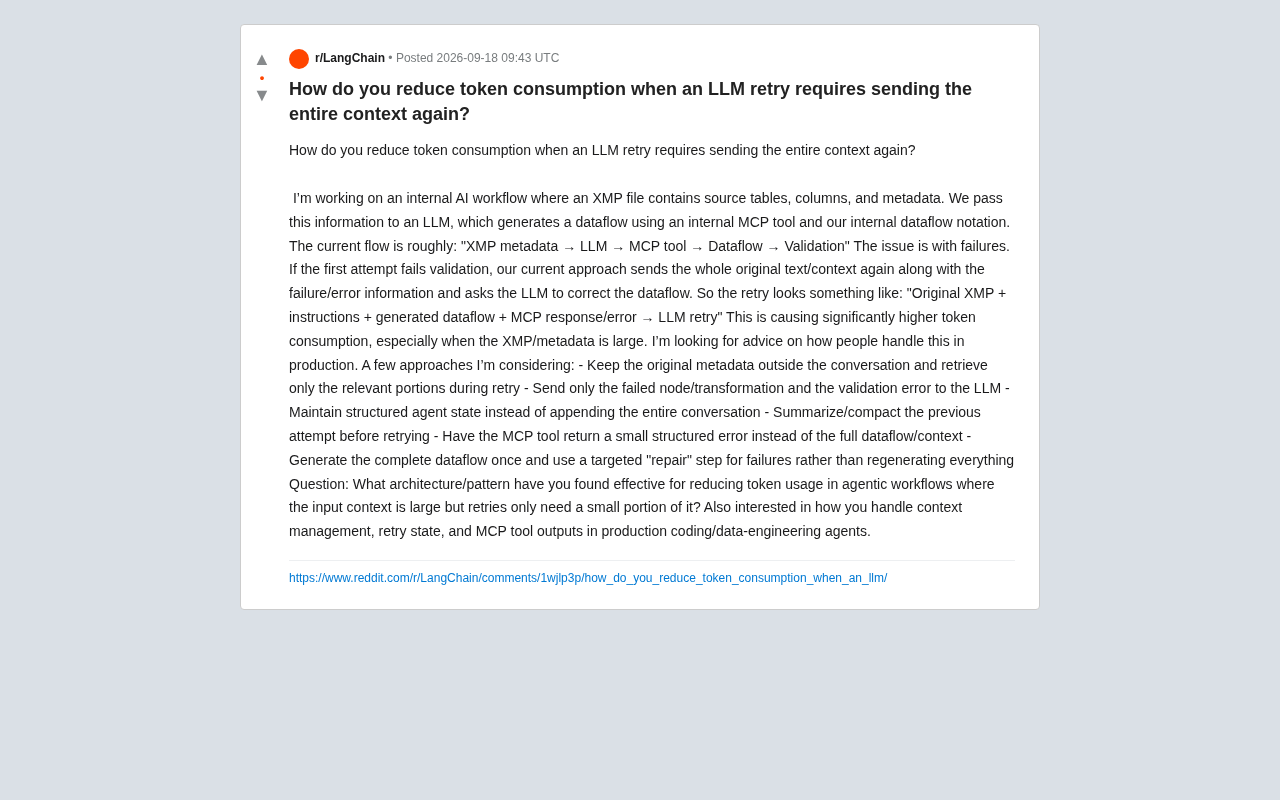 LLM重试如何省Token?大上下文Agent工作流的优化策略
