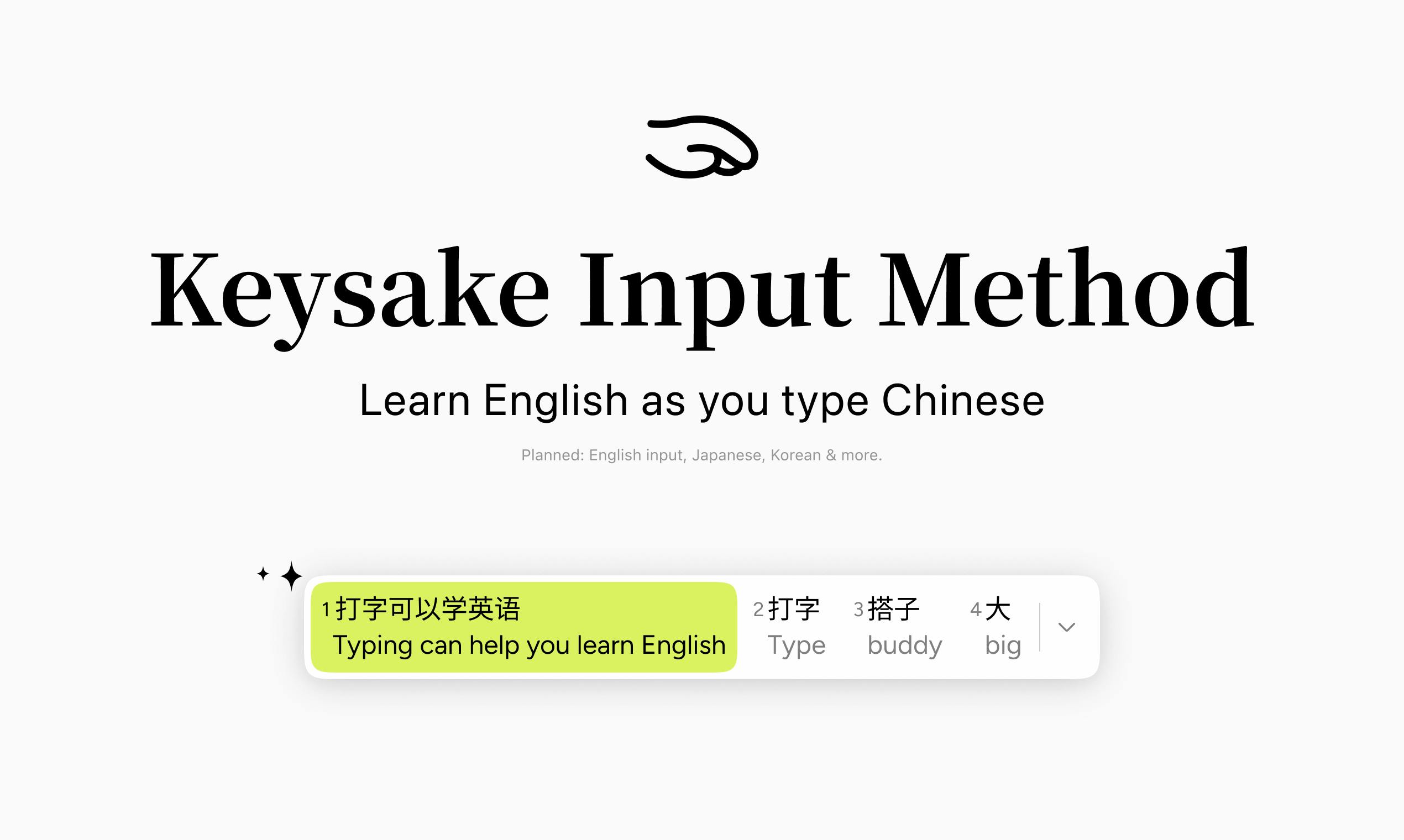 Keysake:打字学英语的macOS输入法,边输入中文边学习