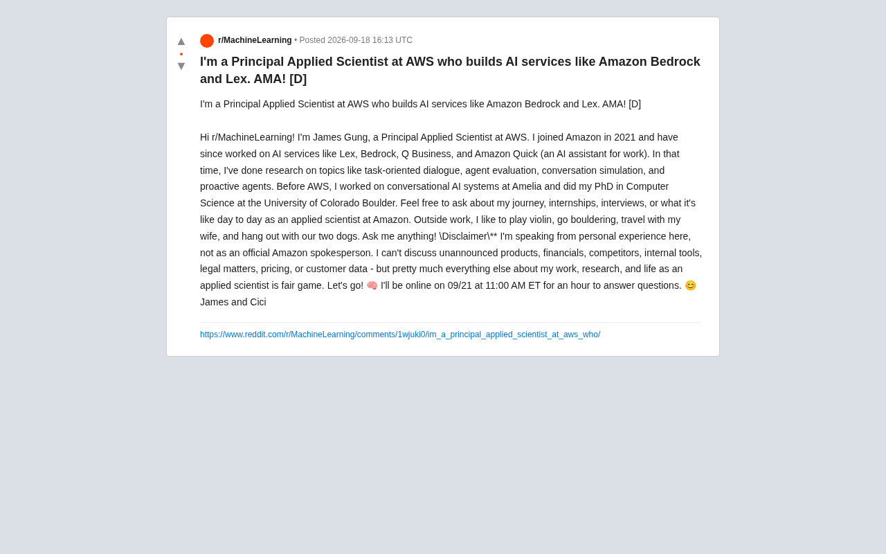 AWS首席应用科学家揭秘:Bedrock与Lex背后的AI研究之路