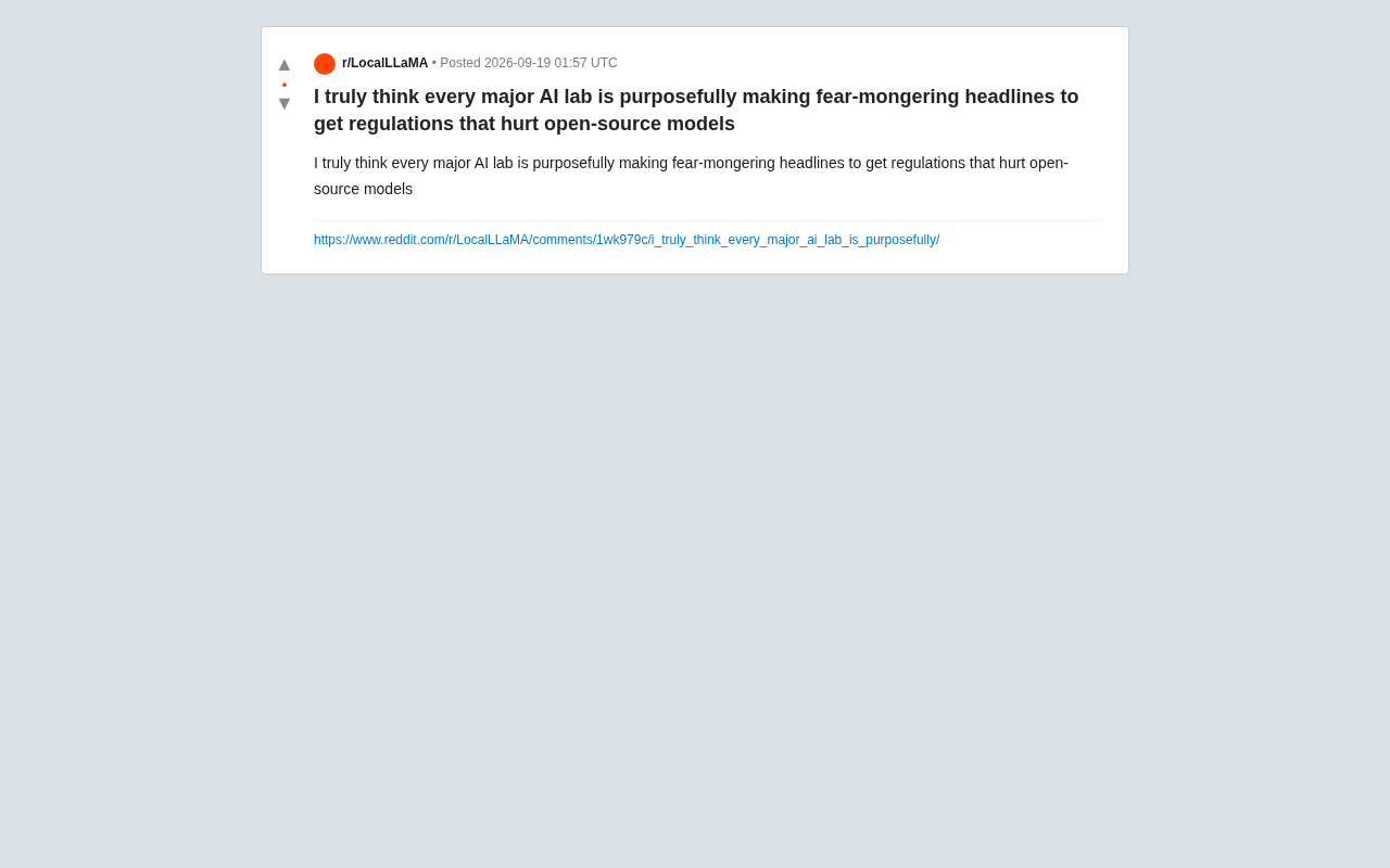 AI巨头是否在制造恐慌以打压开源模型?