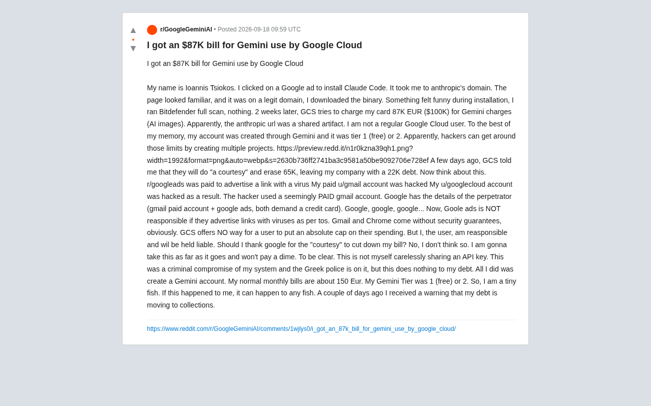 The €87,000 Bill Behind a Single Click: A Warning About Gemini Cloud Billing Vulnerabilities