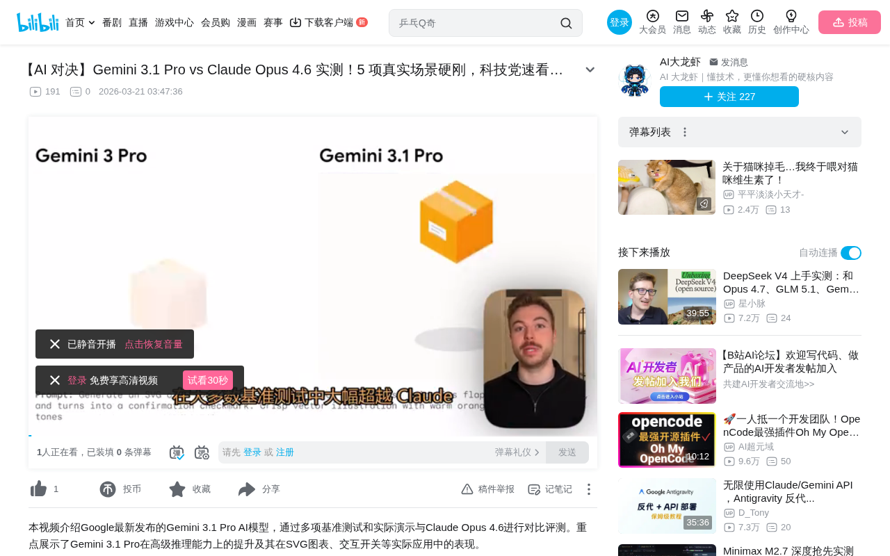 Gemini 3.1 Pro vs Claude Opus 4.6: Five Real-World Tests to Determine the Winner