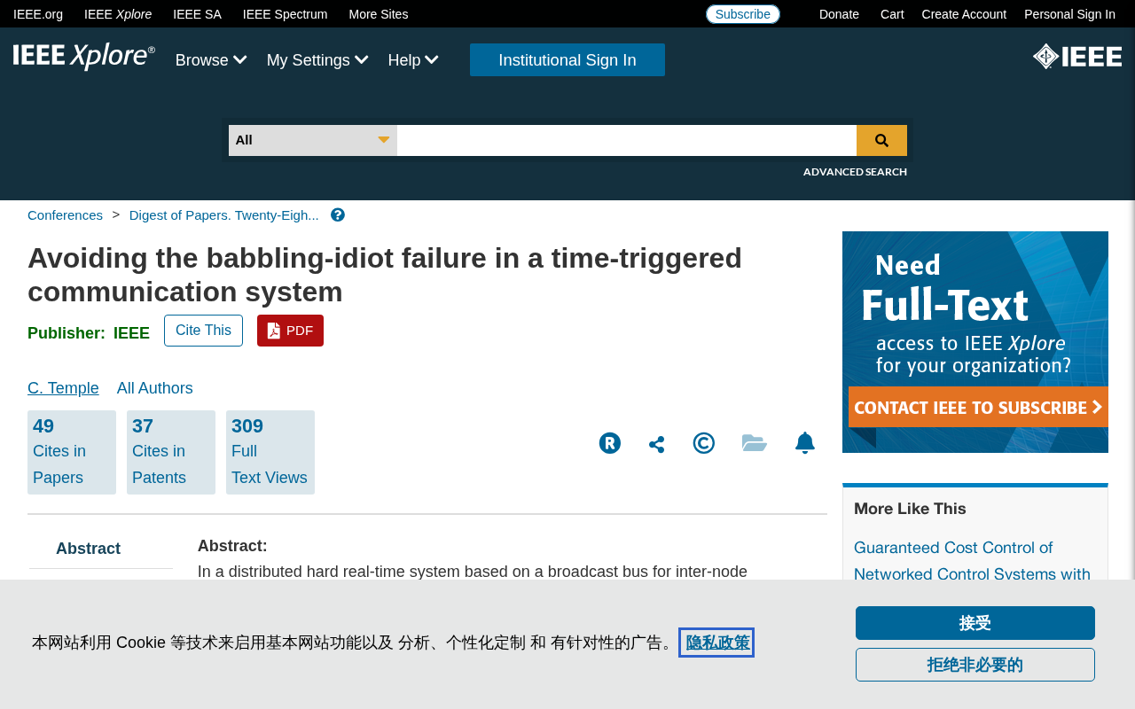 时间触发通信系统中的"喋喋不休"故障及其防护
