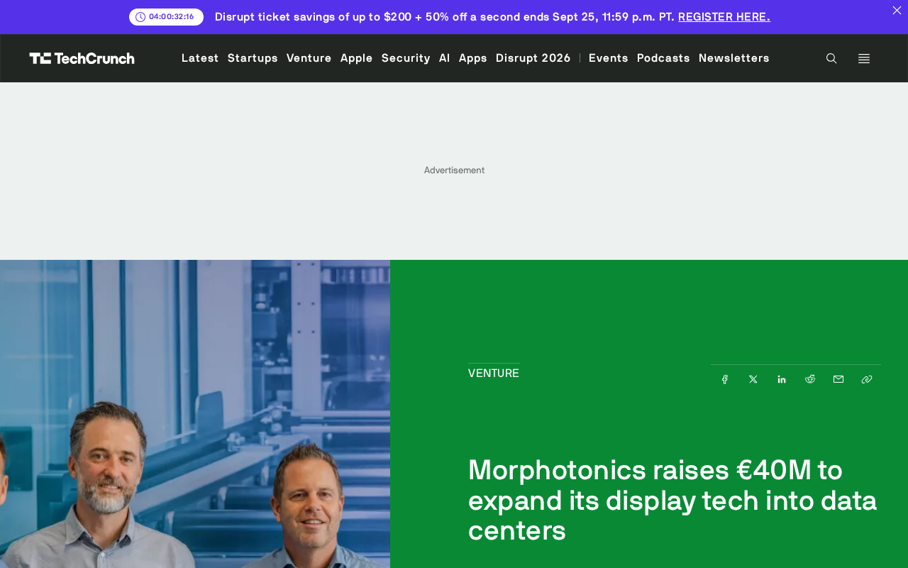 Morphotonics获4000万欧元融资,显示技术切入数据中心赛道
