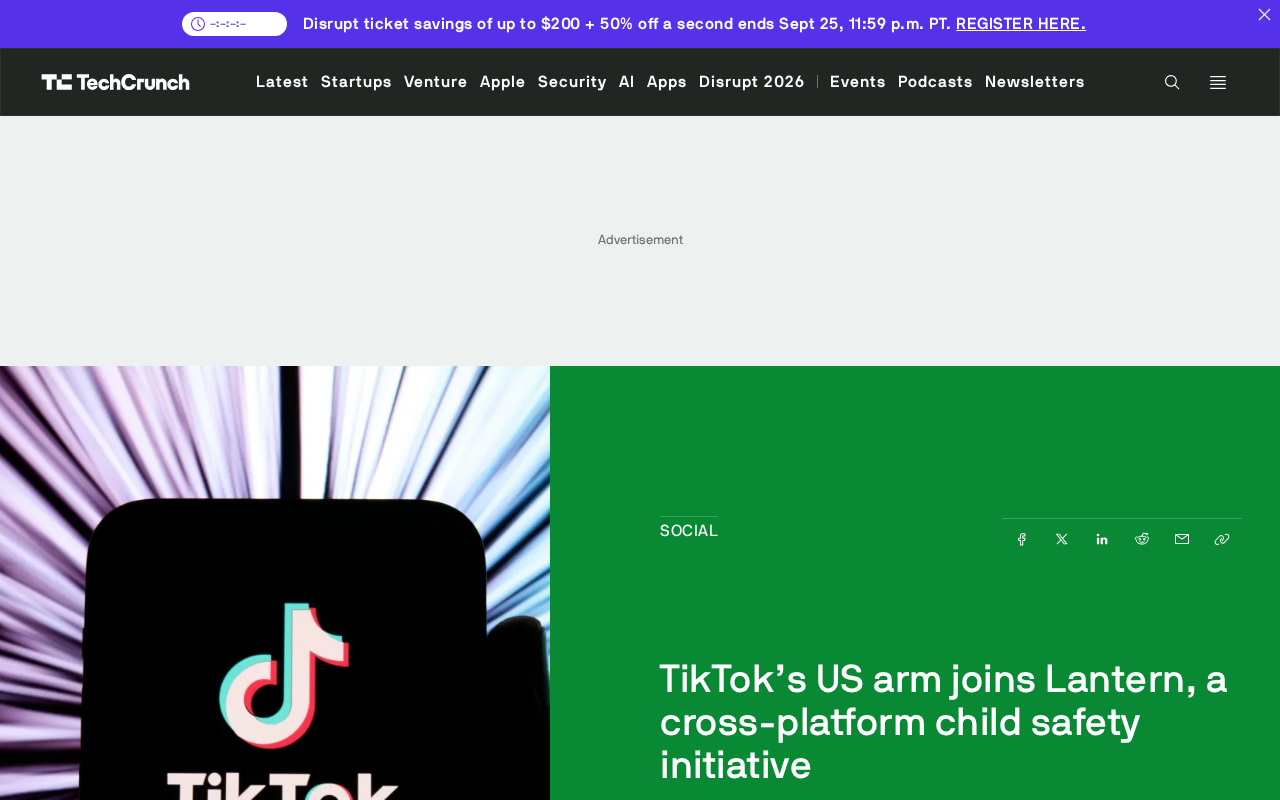 TikTok美国分部加入Lantern:跨平台儿童安全联盟再添重磅玩家