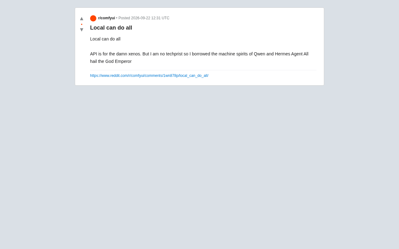 本地大模型能否取代云端API?从Qwen与Hermes实践谈起