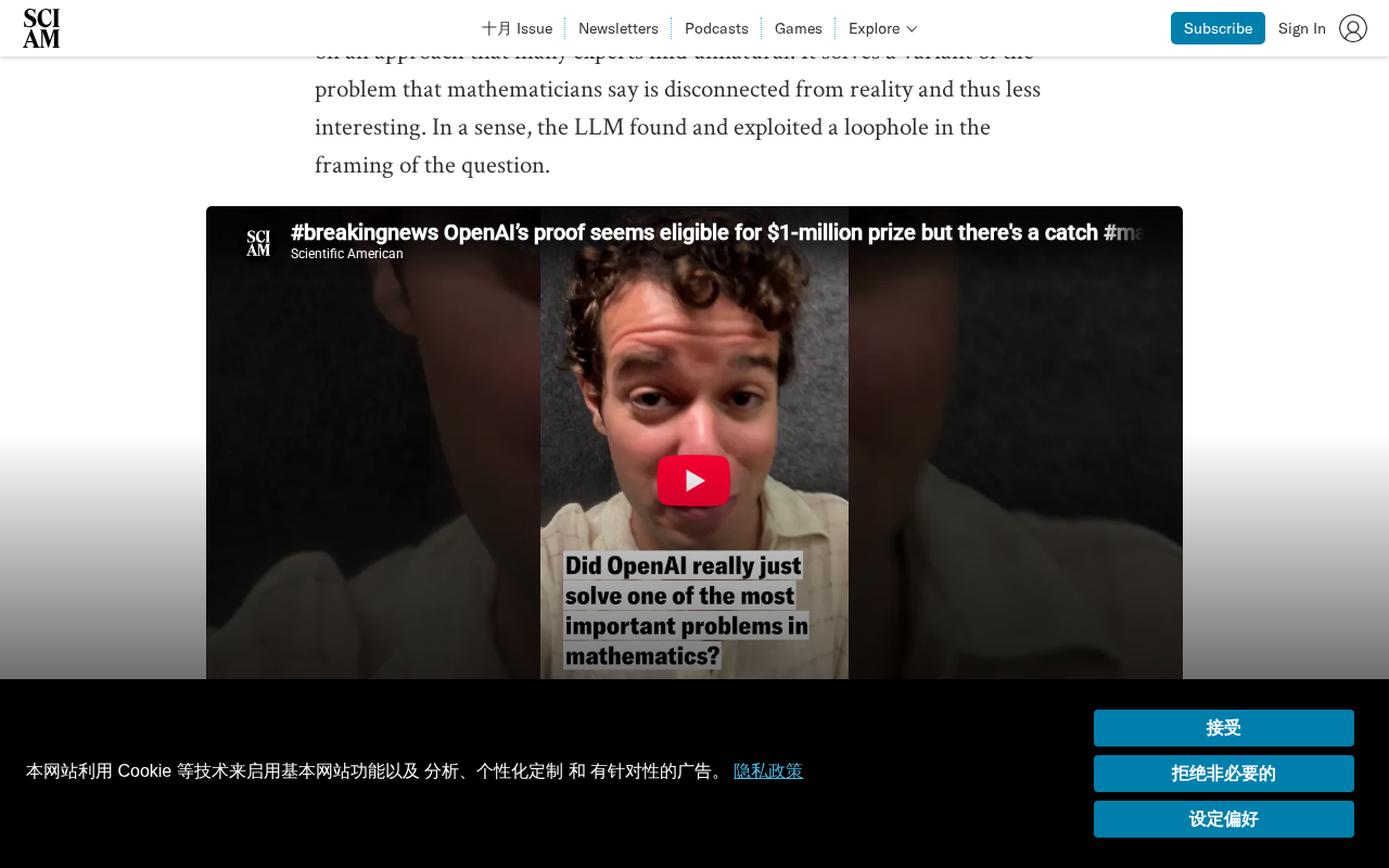Did OpenAI Solve the Wrong Navier-Stokes Problem? The Deeper Meaning of an AI Research Controversy