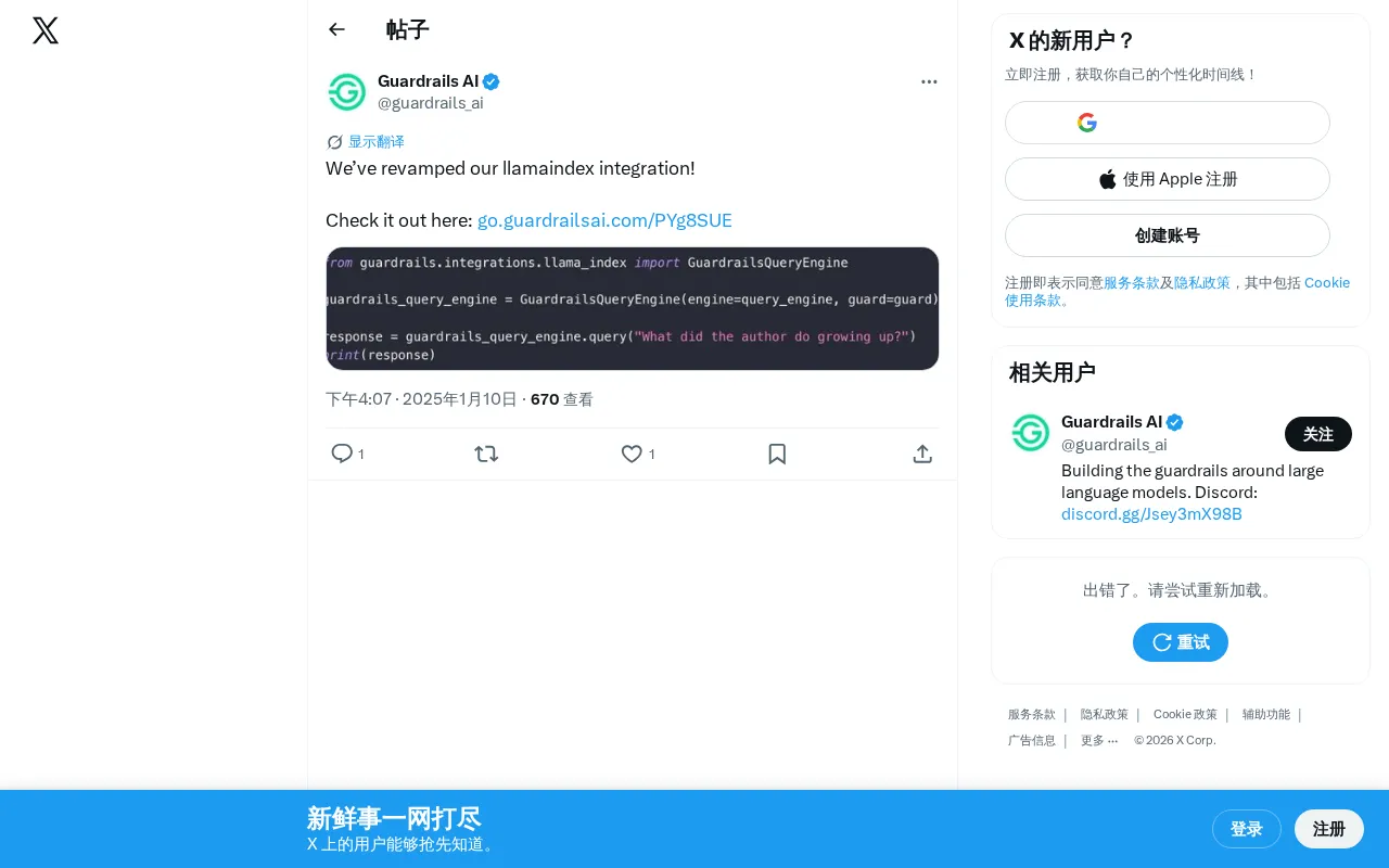 LlamaIndex Integrations Get a Major Overhaul: Key Upgrade Points Every Developer Should Know