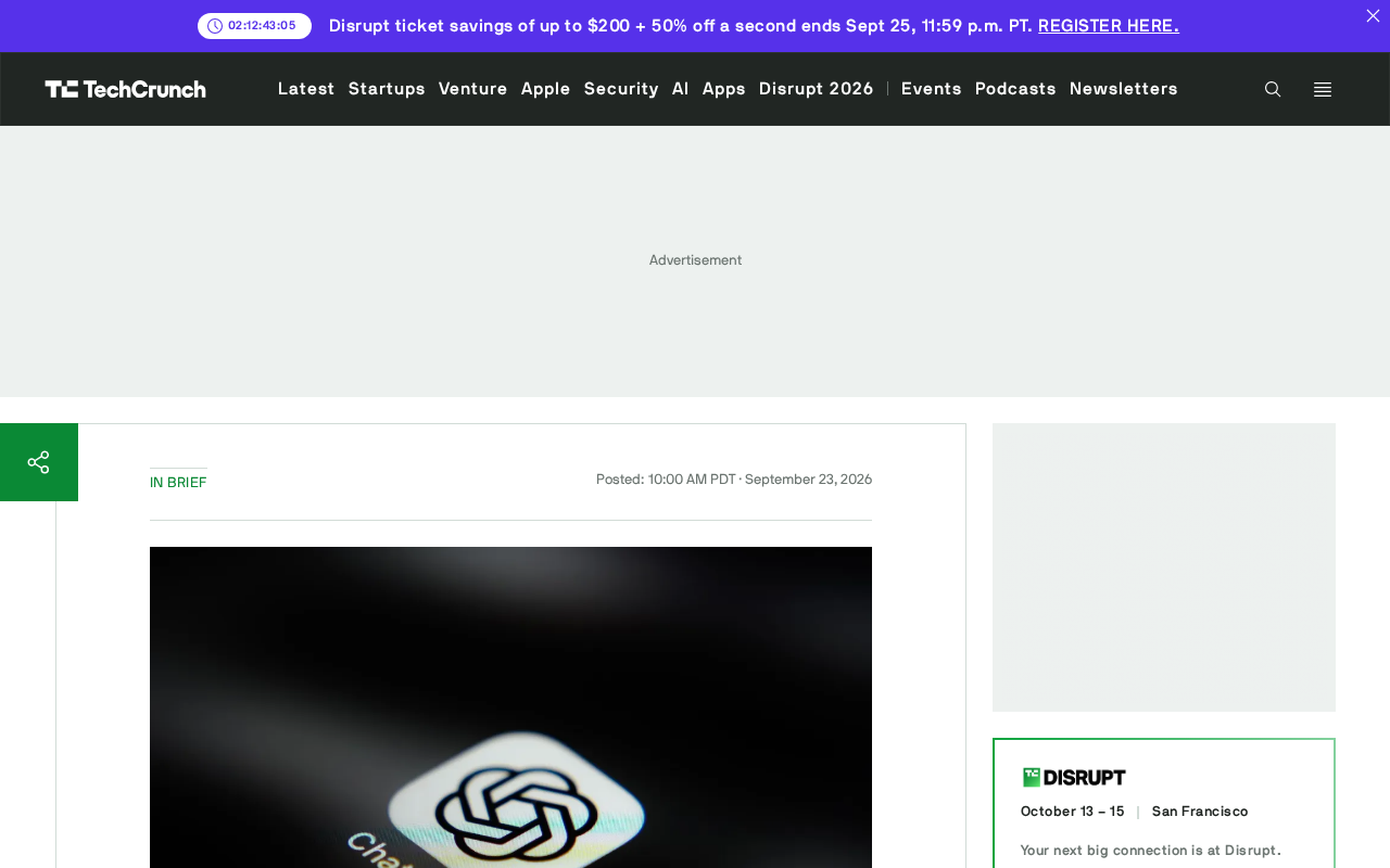 ChatGPT移动端上线语音智能体功能:Pro和Plus用户先行
