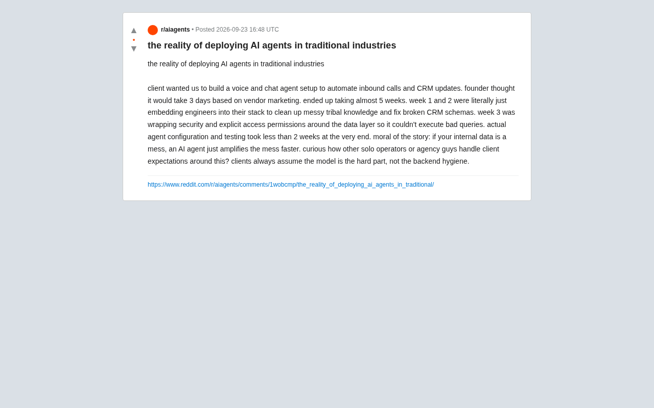 AI Agent落地传统行业的真相:数据混乱才是最大障碍