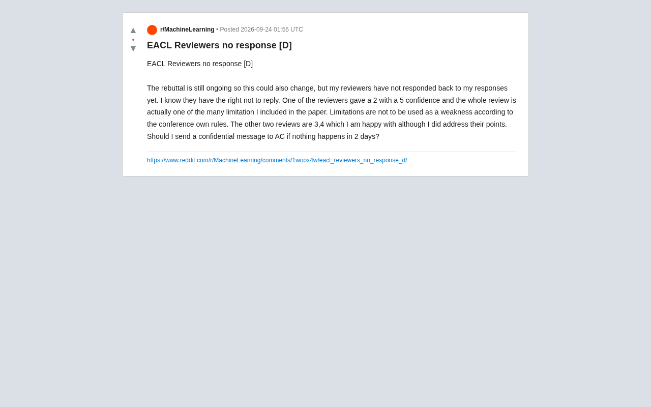 EACL评审无回应怎么办?学术论文Rebuttal阶段应对策略