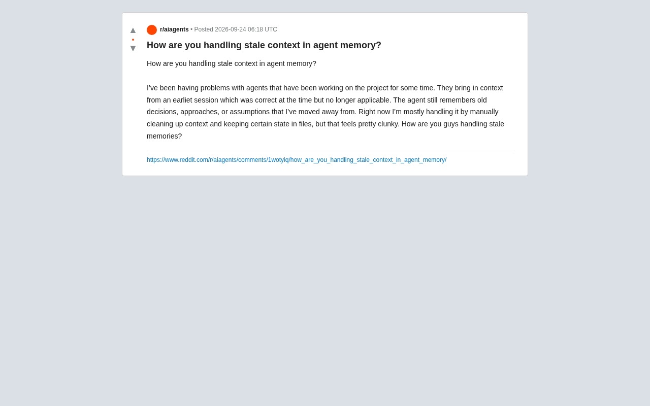 AI Agent的记忆陷阱:如何清理过时上下文?