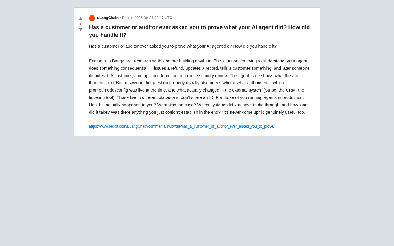 AI Agent审计难题:如何证明智能体做了什么?