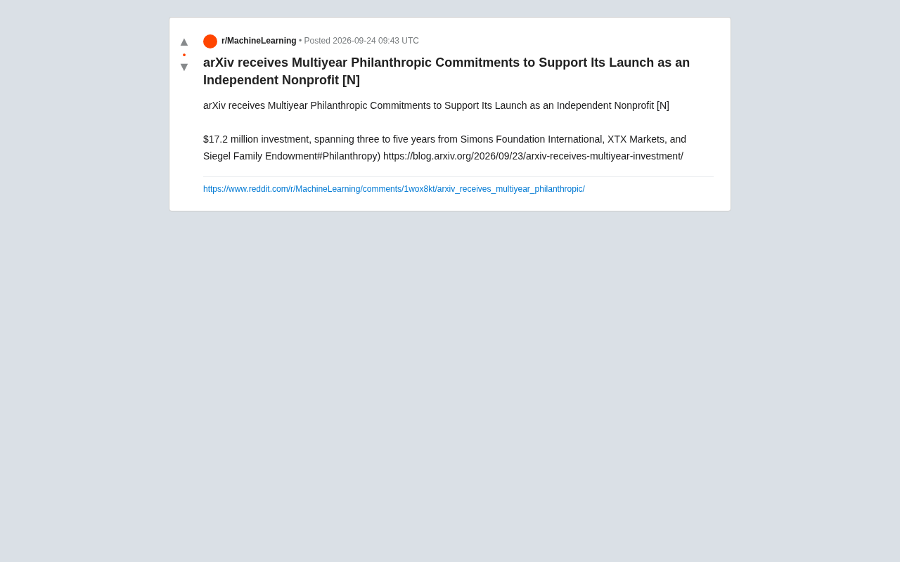 arXiv获1720万美元资助 独立运营为科研开放铺路