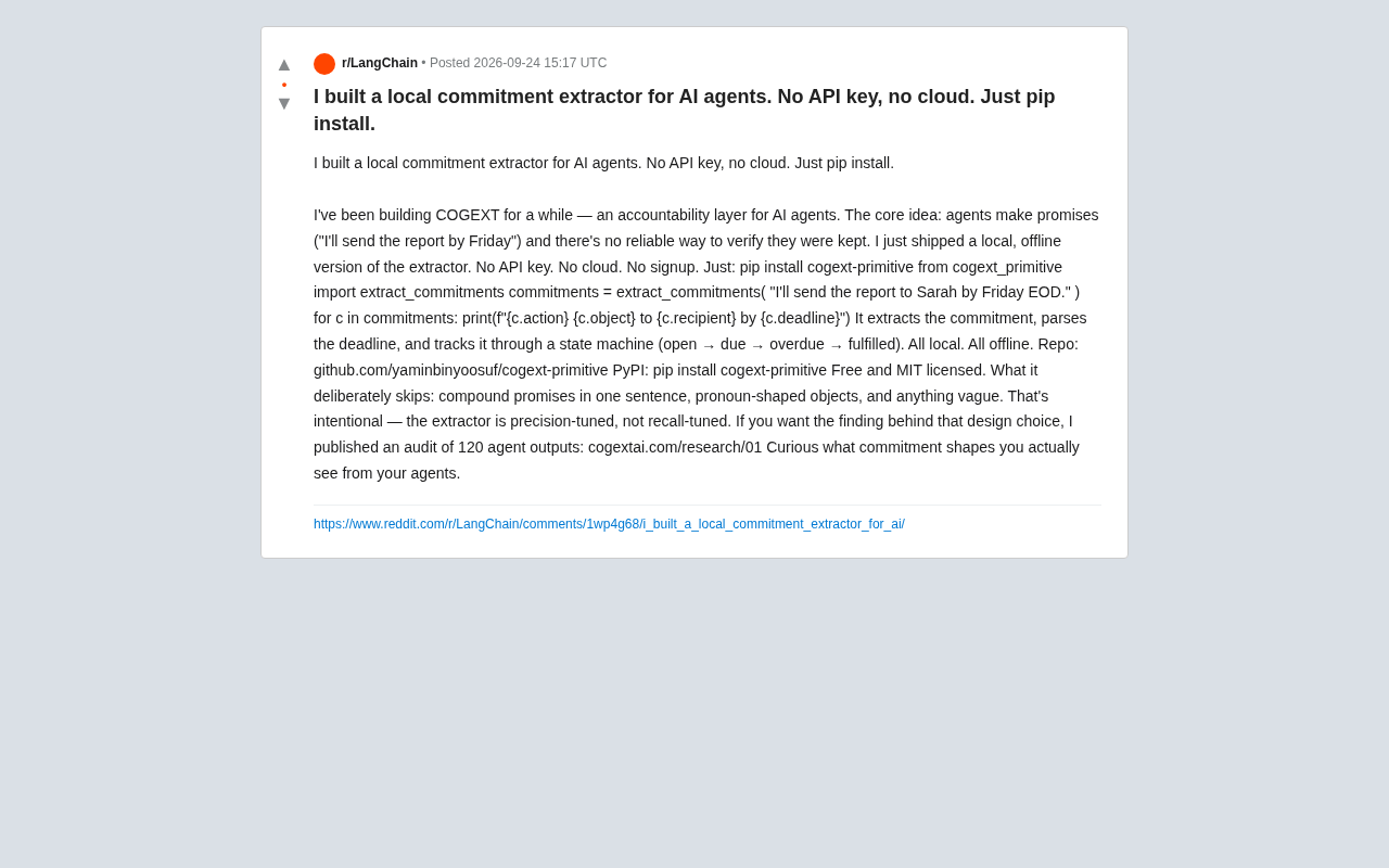 COGEXT:本地离线的AI智能体承诺提取工具,无需API密钥