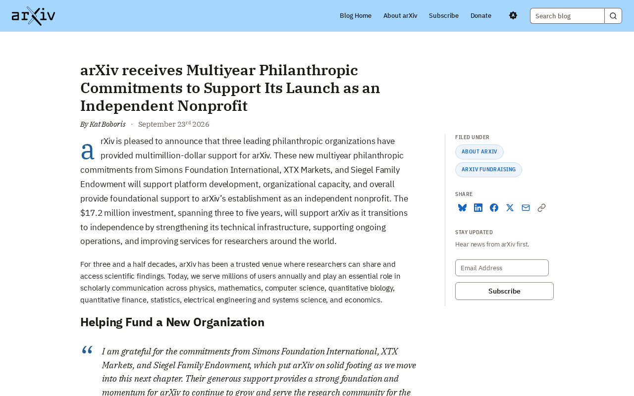 arXiv secures multi-year funding commitment