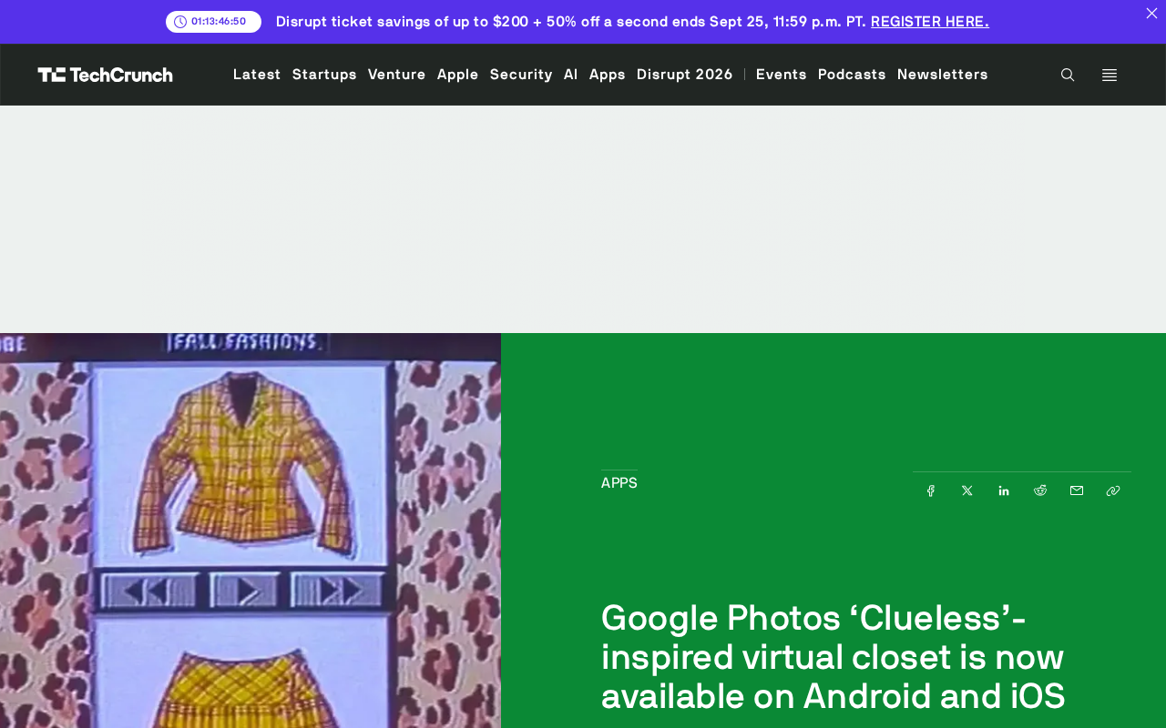 Google Photos AI虚拟衣橱功能全平台上线:从照片自动生成穿搭库