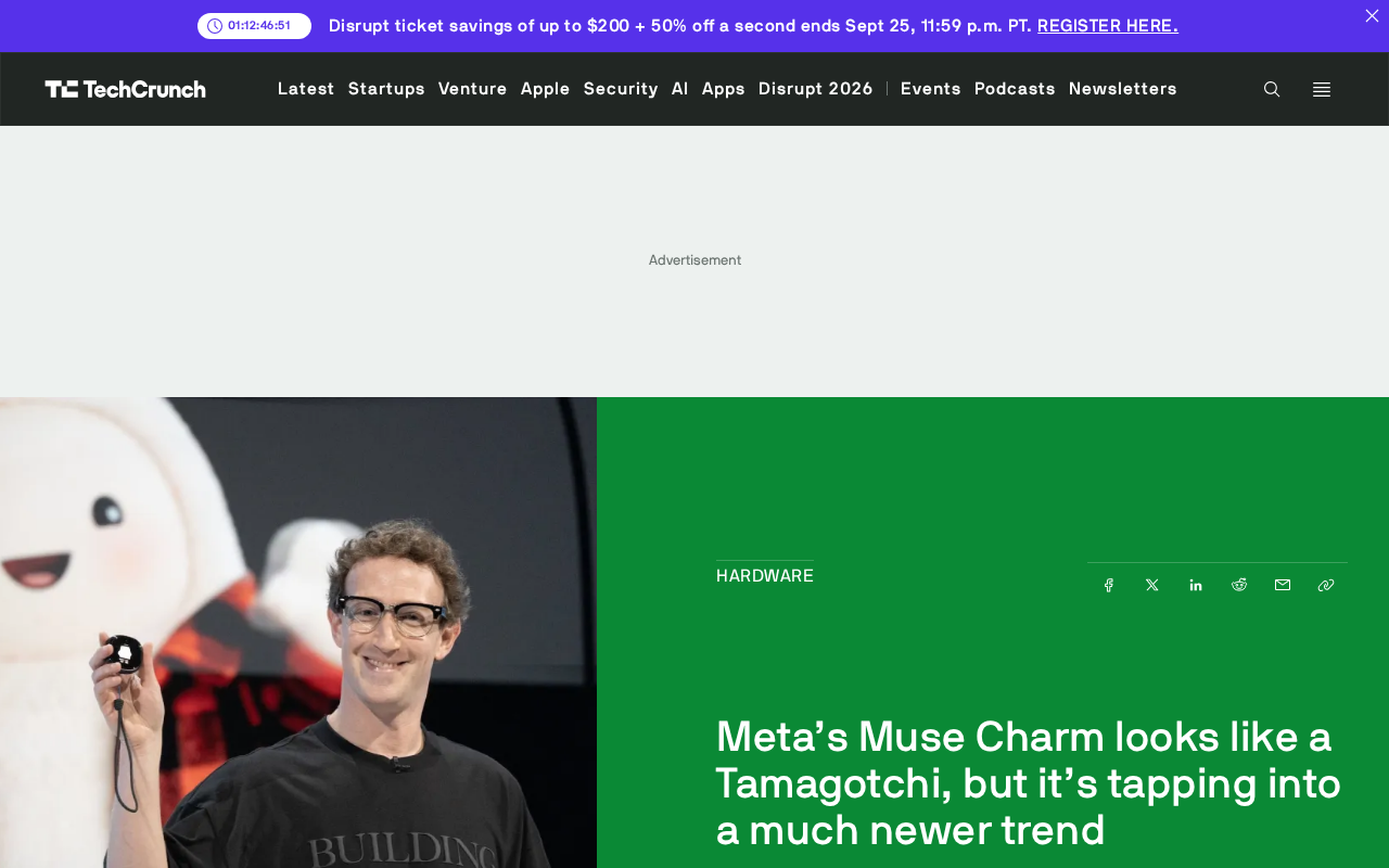 Meta Muse Charm:AI硬件穿上Z世代的时尚外衣