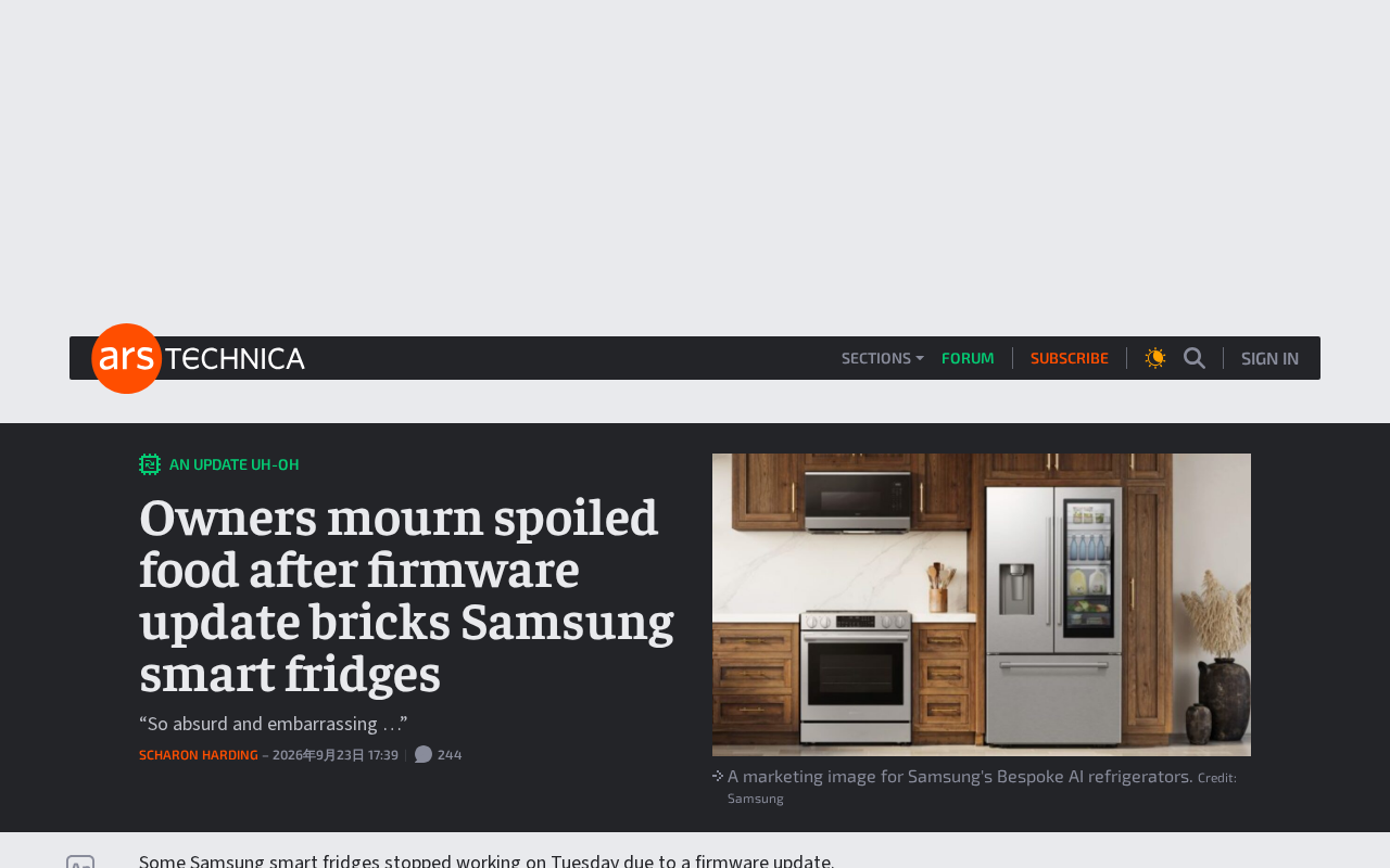 Firmware Update Bricks Samsung Smart Fridges: Spoiled Food Sparks User Outrage