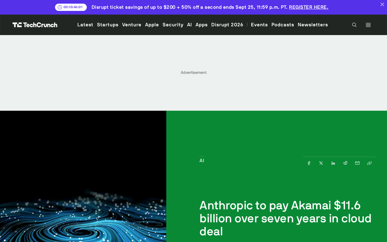 Anthropic豪掷116亿美元签约Akamai,押注CPU算力