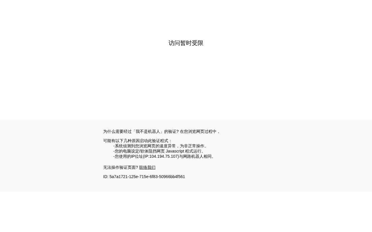 FTC主席提议:AI开发者应为智能体行为担责