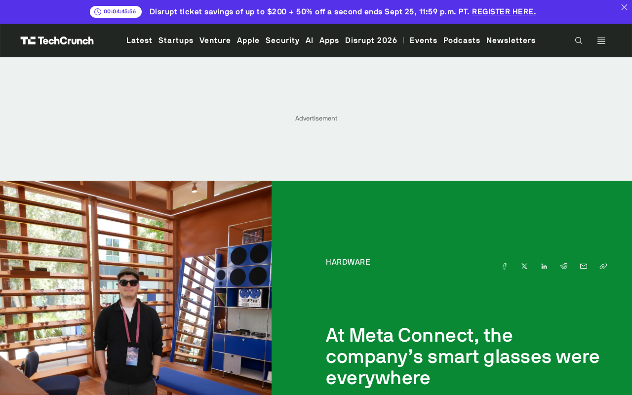 Meta Connect大会聚焦智能眼镜:可穿戴设备成新战场