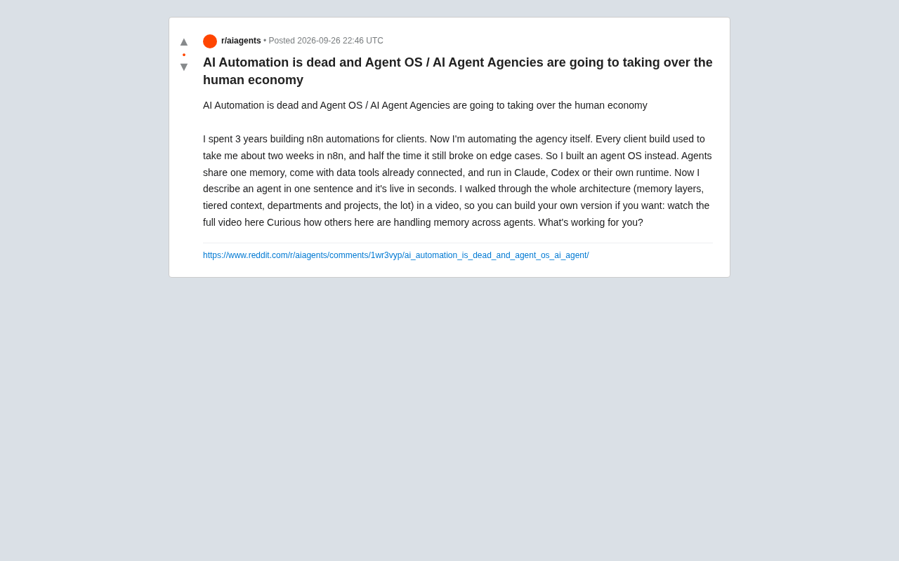 从n8n到Agent OS:AI自动化正被智能体代理取代?