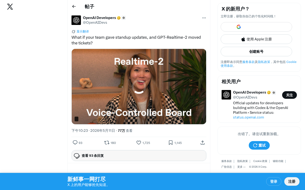 GPT-Realtime-2 Standup Automation: A Practical Guide to Voice-Driven Ticket Management