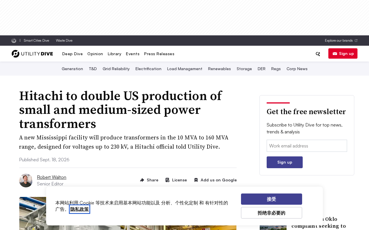 Hitachi Plans to Double U.S. Small and Medium Power Transformer Capacity