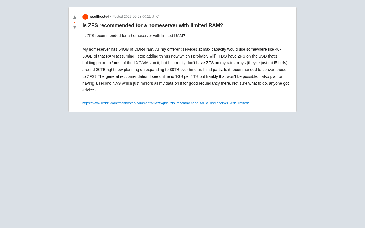 内存有限的家用服务器该用ZFS吗?RAM需求真相解析