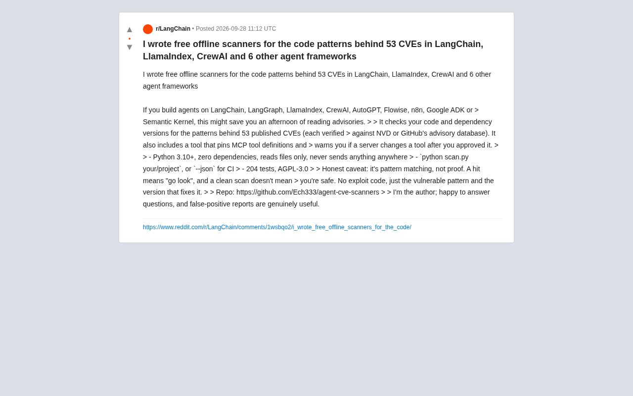 开源离线扫描器:检测9大Agent框架的53个CVE漏洞