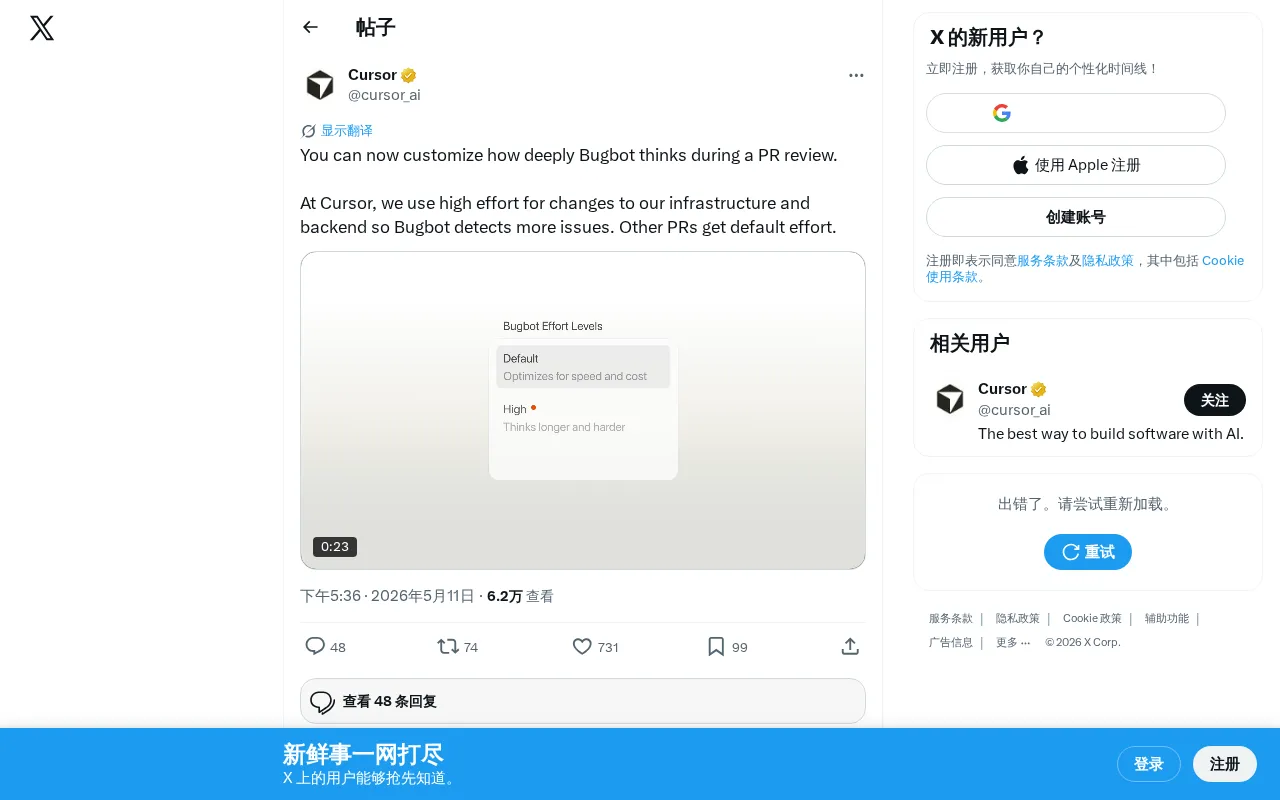Bugbot Custom PR Review Depth: Cursor Team's New Approach to AI Code Review