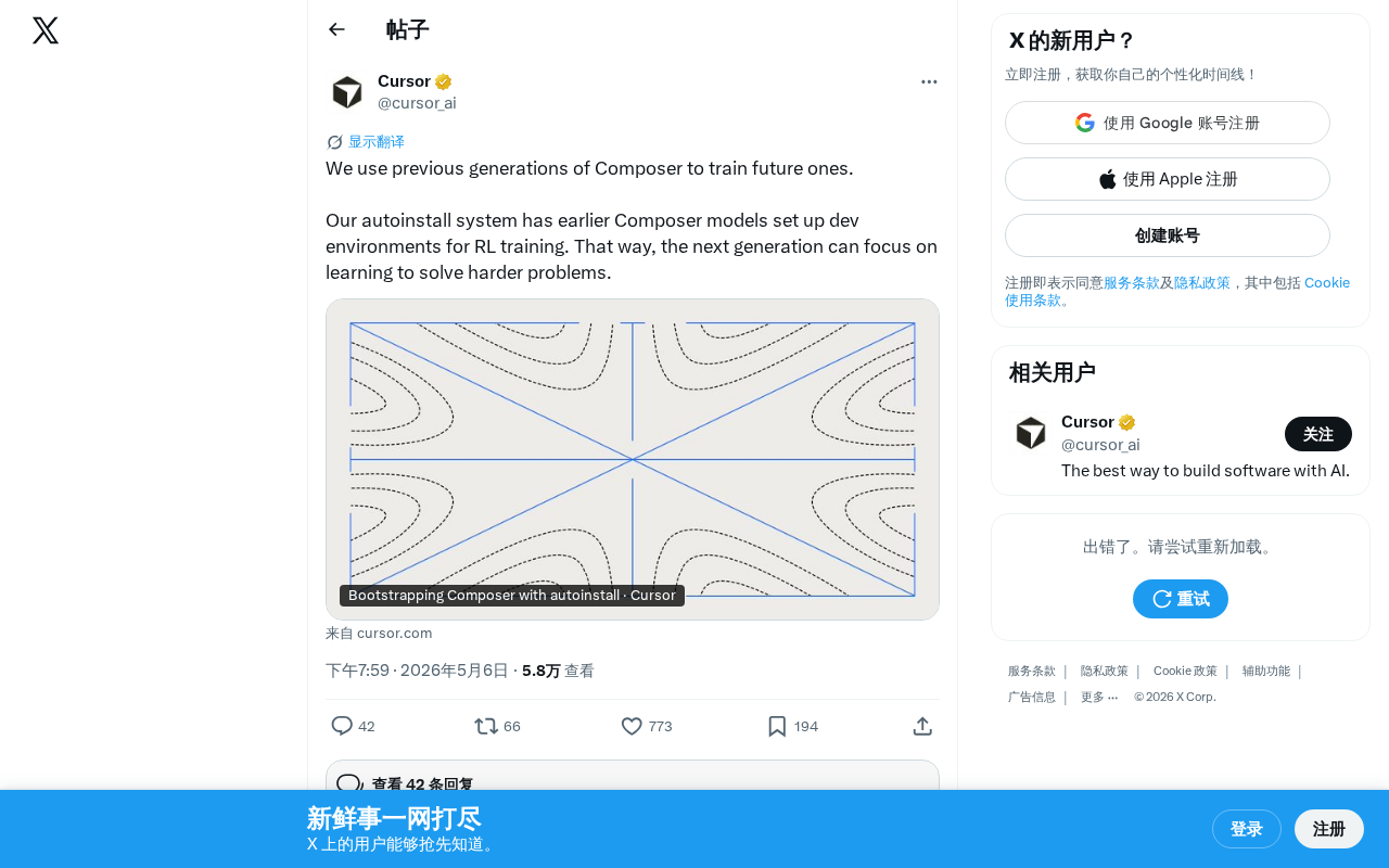 Cursor's Parent Company Anysphere Uses Composer to Train Next-Gen AI: How Bootstrapped Iteration Is Changing Code Generation