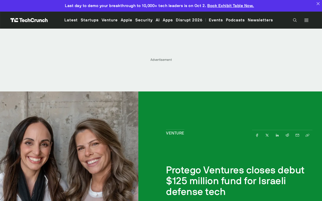 Protego Ventures Closes $125M Fund, Focused on Israeli Defense Tech